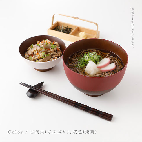 日本伝統色 京型 塗分丼.|s11